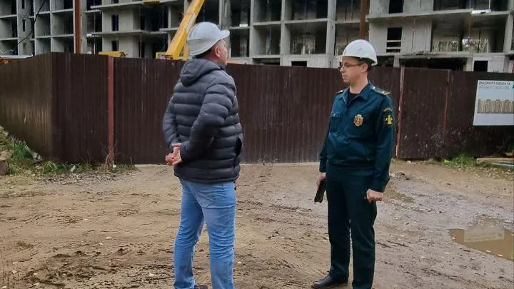 Главгосстройнадзор МО