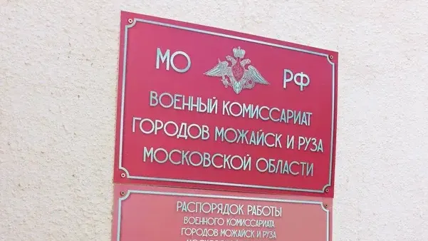 Фото: соцсети