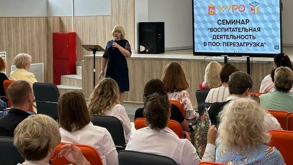 Фото: Министерство образования Московской области