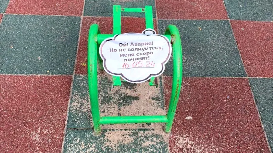 Фото: пресс-служба главы администрации г.о. Электросталь