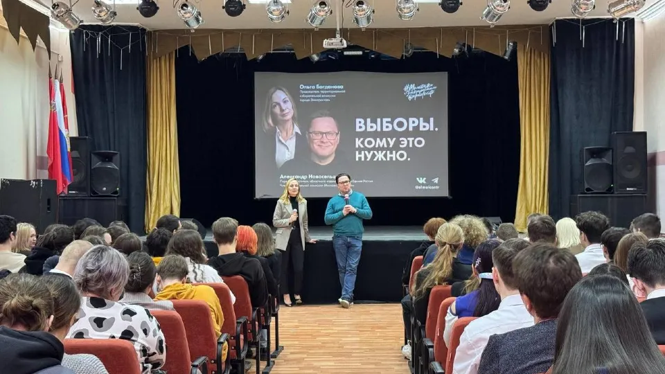 Фото: администрация г. о. Электросталь