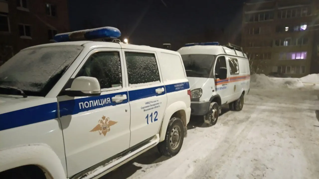 ГКУ МО «Мособлпожспас»