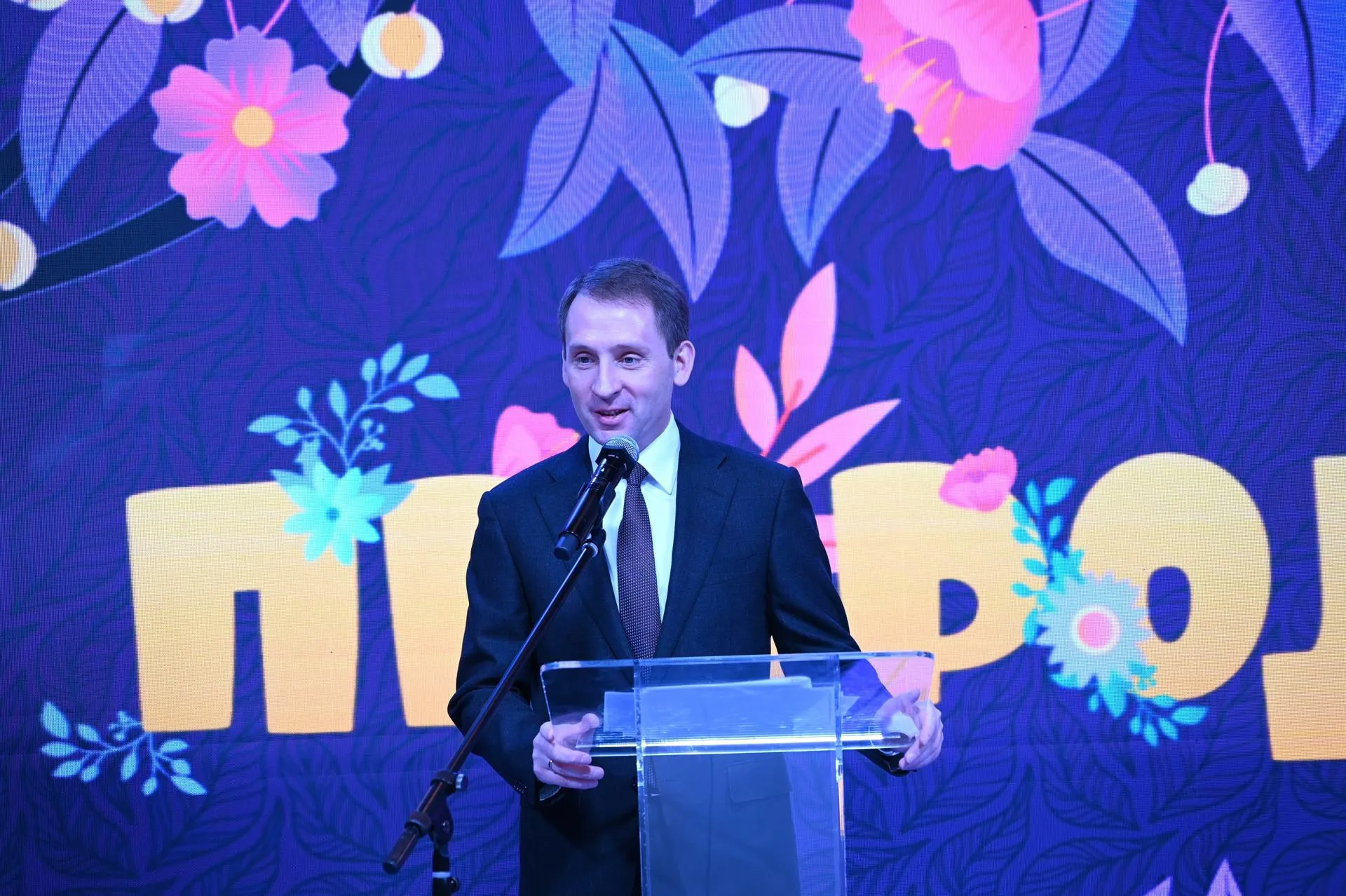 Пресс-служба Минприроды России