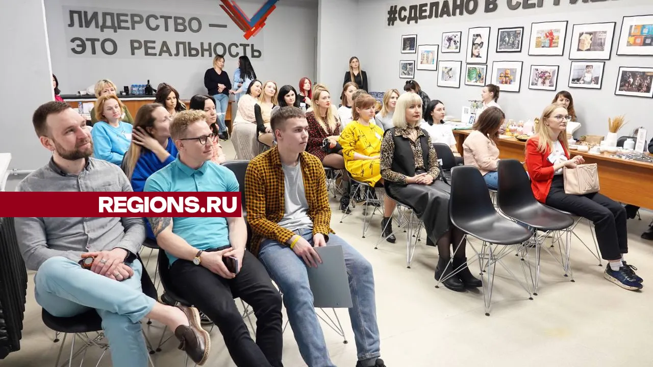 Фото: REGIONS/Дарья Леонова