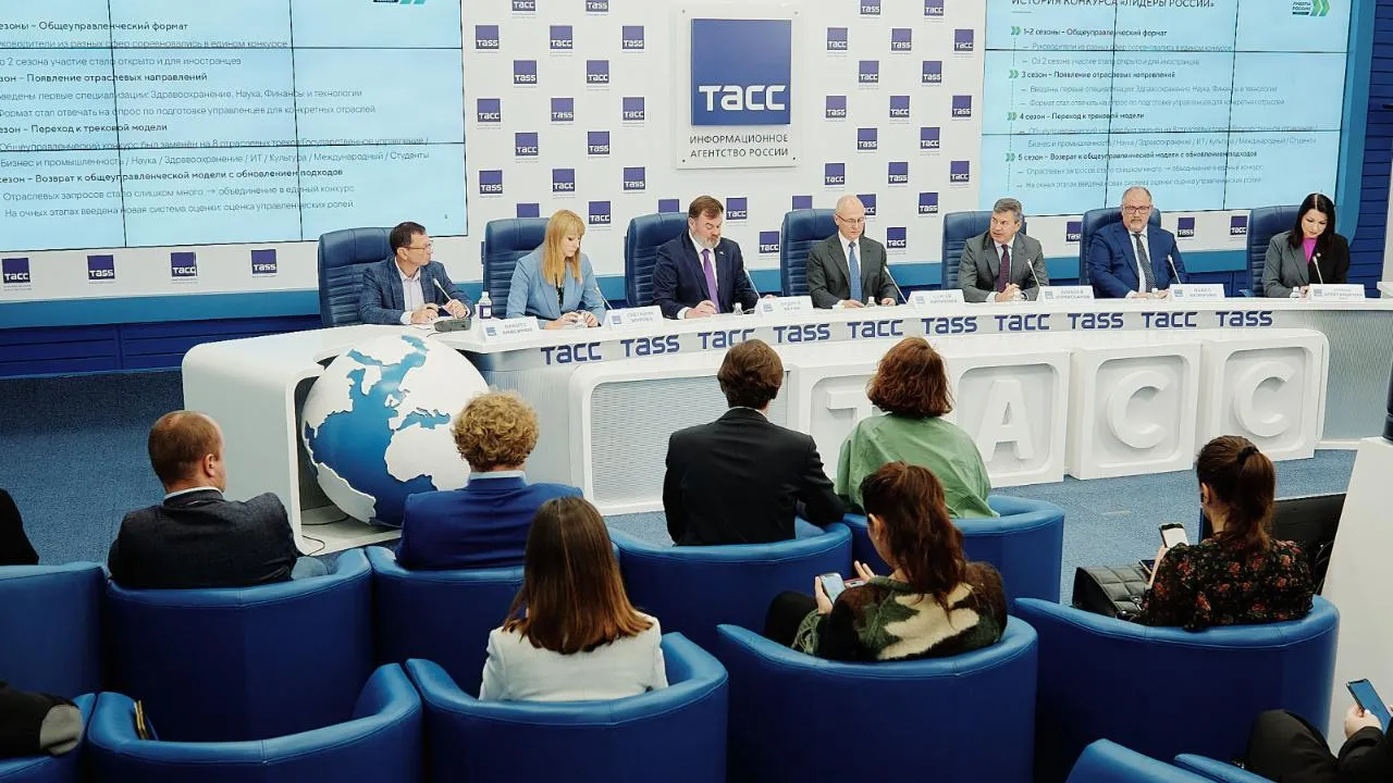 Стартовал прием заявок на конкурс «Лидеры России»