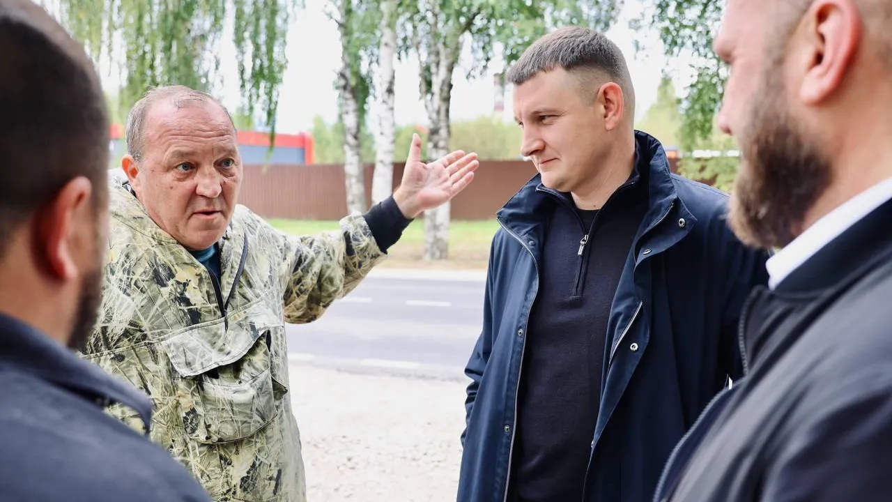 Администрация Павлово-Посадского г.о.