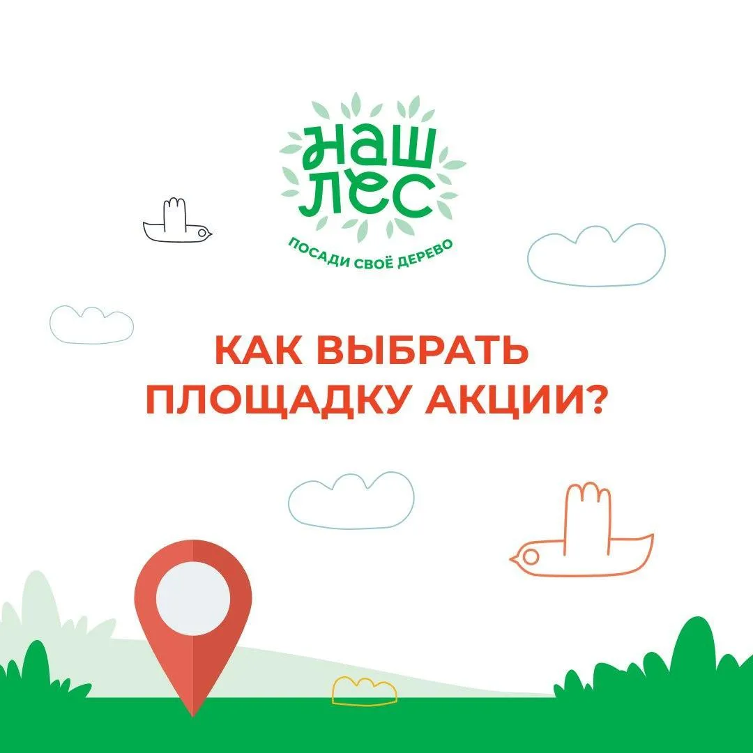 Комитет лесного хозяйства Московской области