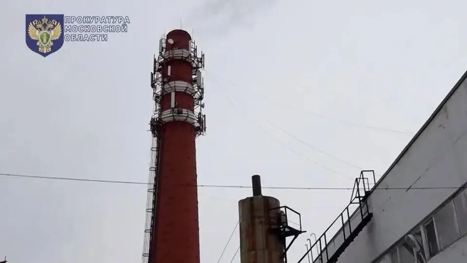 Прокуратура Московской области