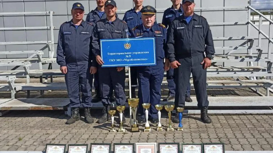 Фото: 286-ая пожарно-спасательная часть ТУ 9 ГКУ МО «Мособлпожспас»