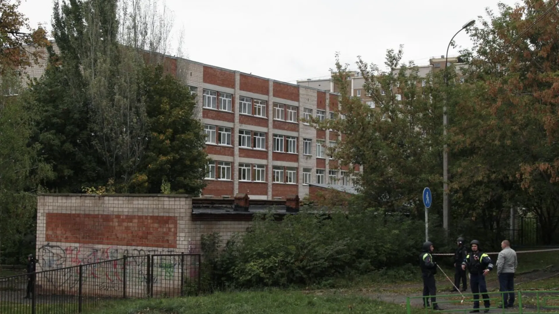 РИА «Новости»