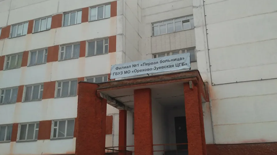 Пресс-служба администрации Орехово-Зуевского городского округа