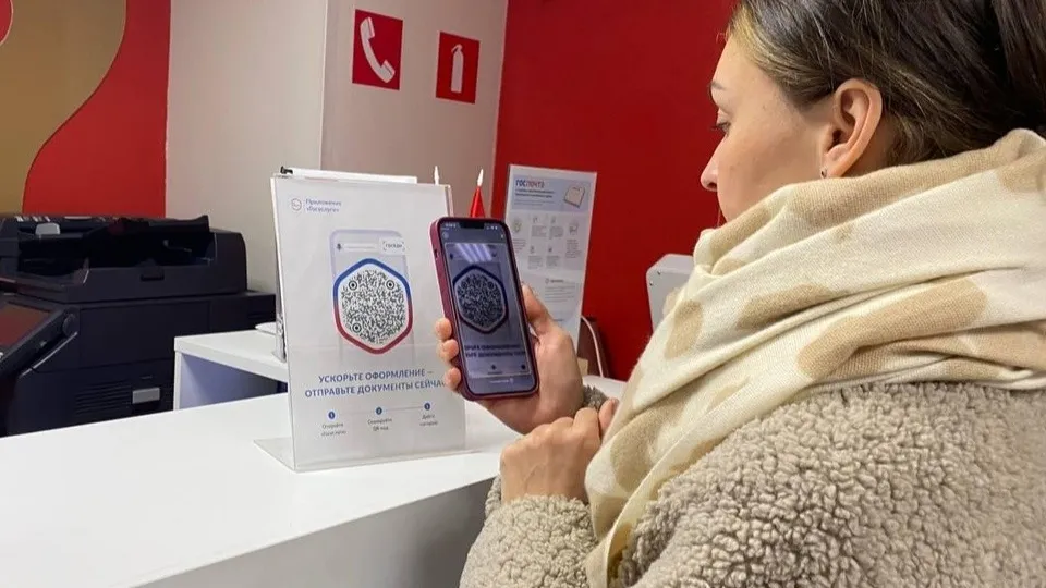 Фото: Мингосуправления Московской области