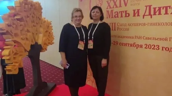 «Элекстростальская центральная городская больница»