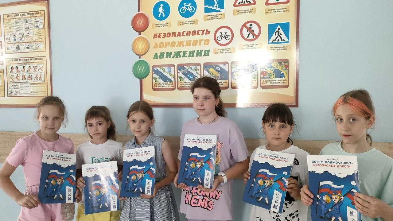 Фото: Министерство образования Московской области