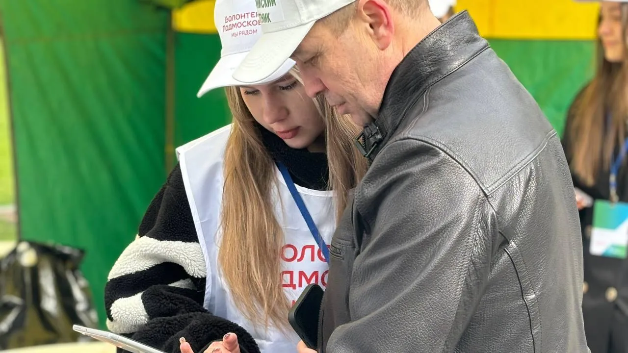 Фото: администрация г. о. Воскресенск