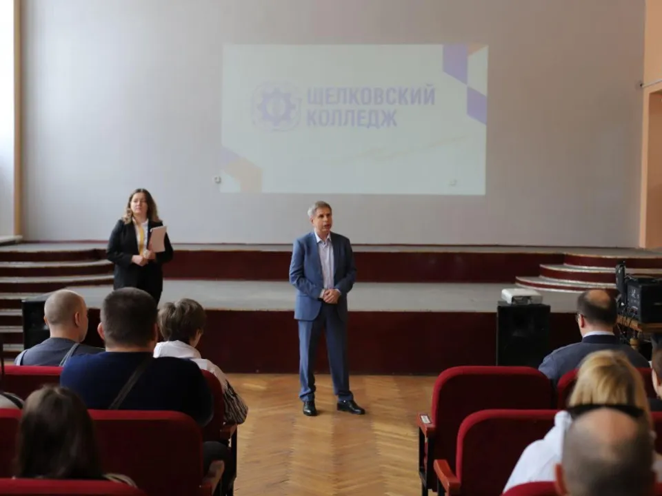 Фото: ГБПОУ МО «Щелковский колледж»&nbsp;