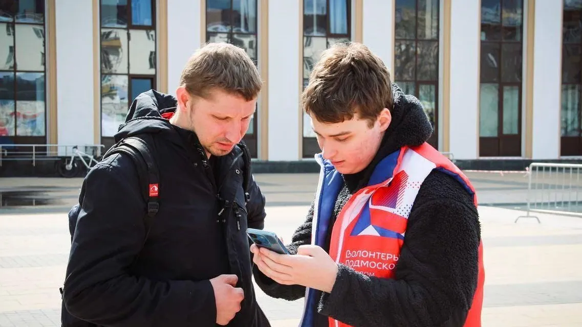 Фото: Министерство благоустройства Московской области