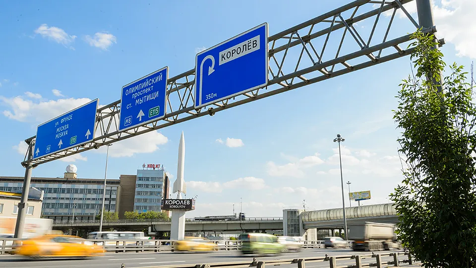 Фото: медиасток.рф