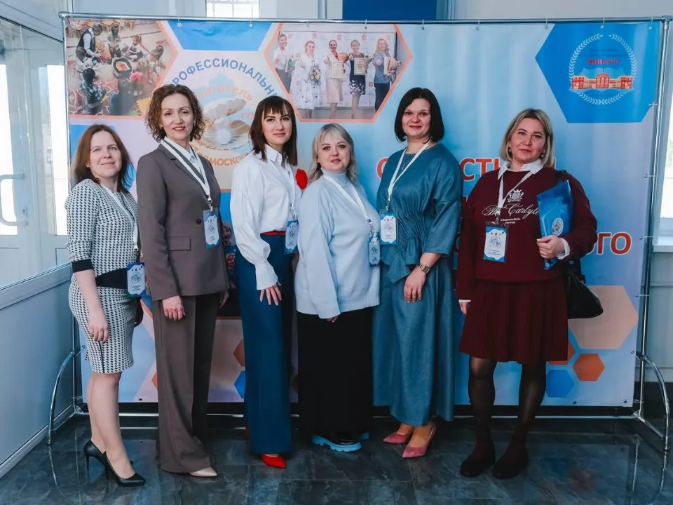 Фото: Министерство образования Московской области