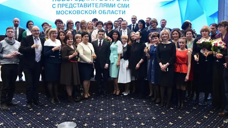 Новогоднюю встречу с представителями СМИ провел губернатор МО