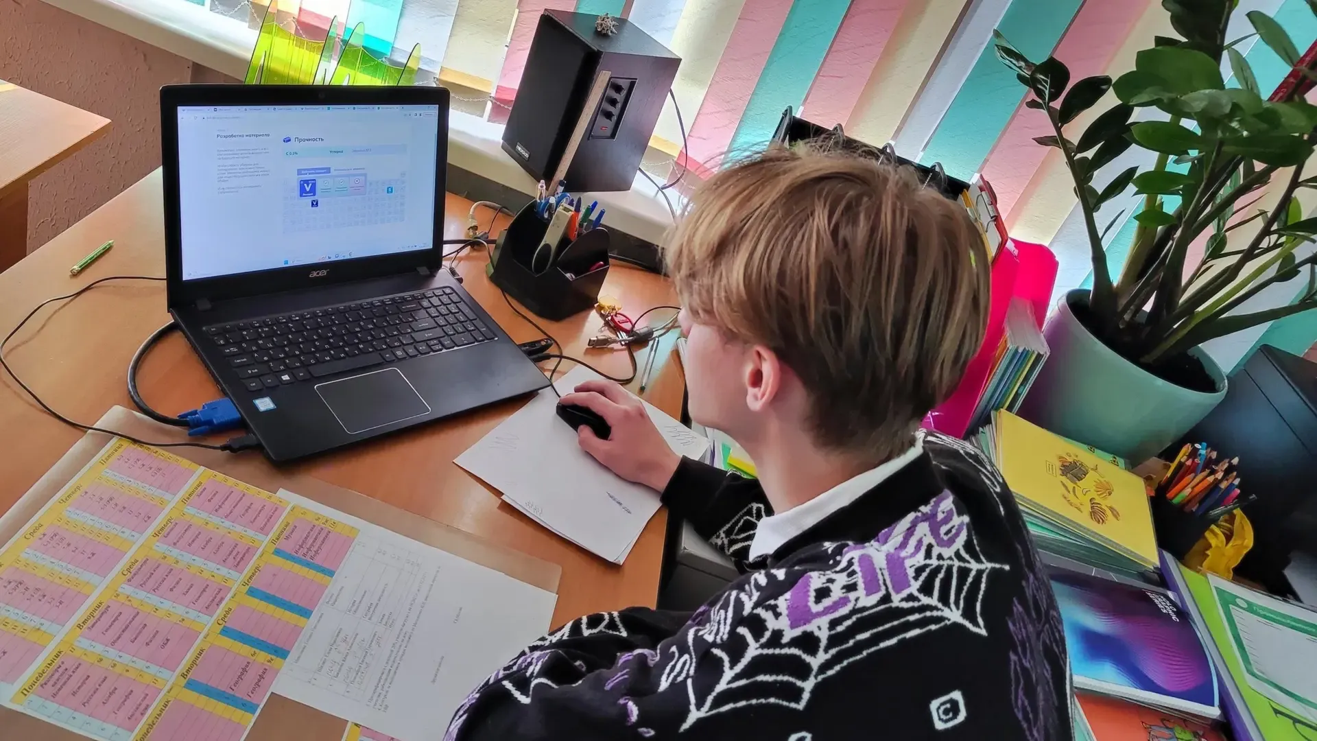 Министерство образования Московской области