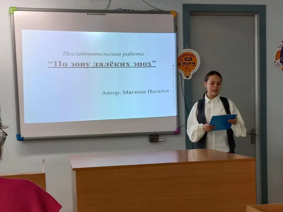 Фото: МБОУ «Гимназия №2»