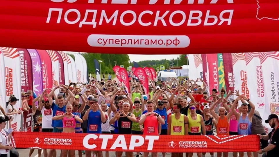Пресс-служба Министерства физической культуры и спорта Московской области