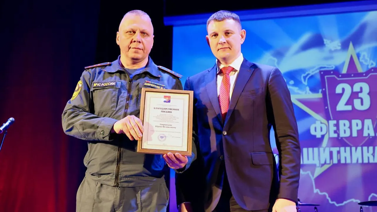 Администрация Павлово-Посадского г.о.