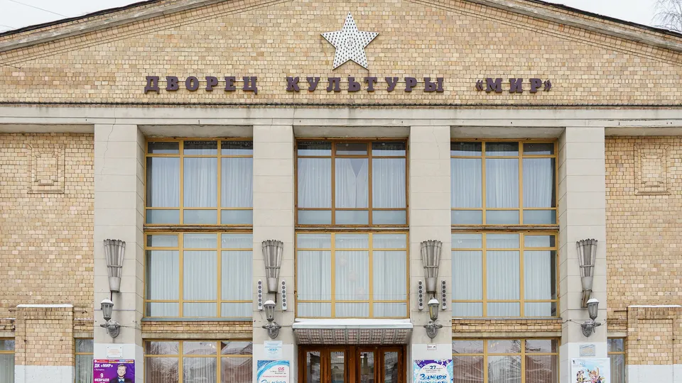 Фото: медиасток.рф