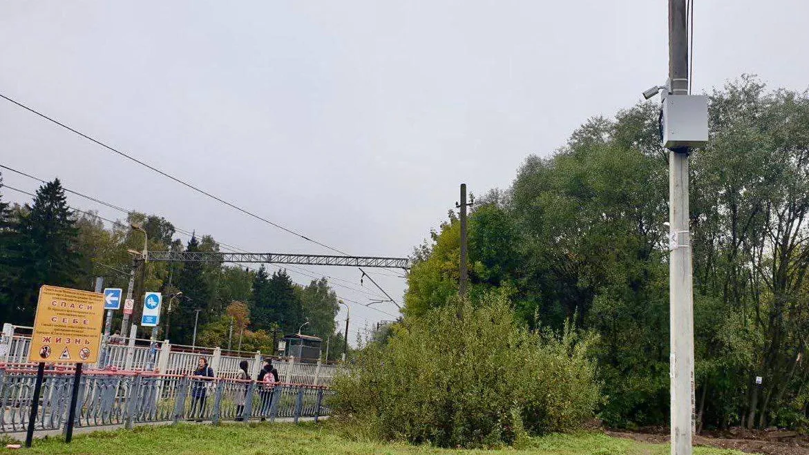 Минтранс Подмосковья