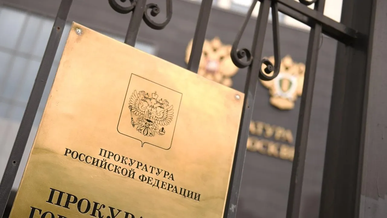 Прокуратура проверит информацию о нарушениях в подмосковной школе во время ЕГЭ