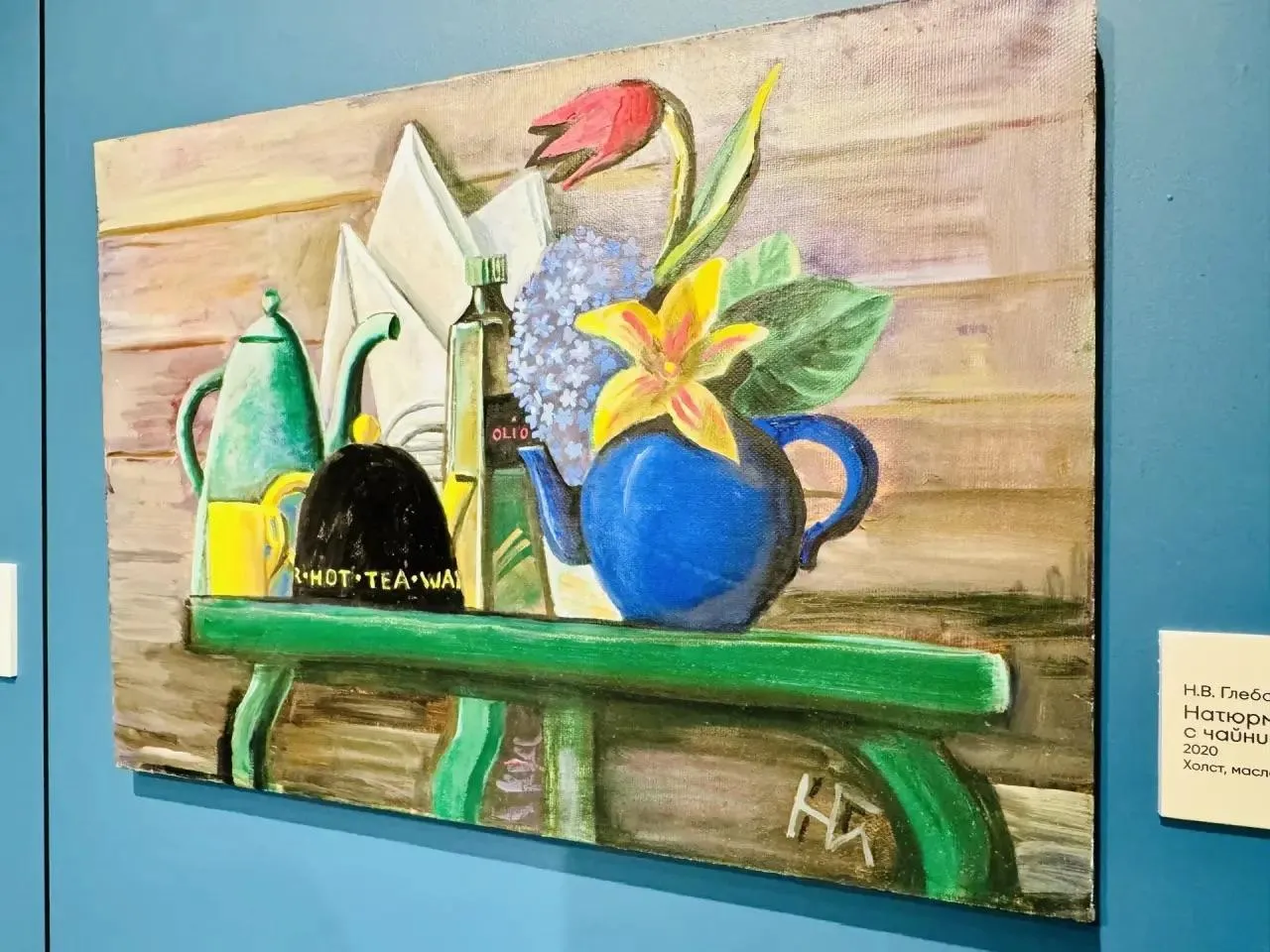 REGIONS/Татьяна Сташенко