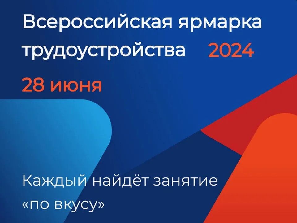 Фото: пресс-служба администрации Одинцовского городского округа