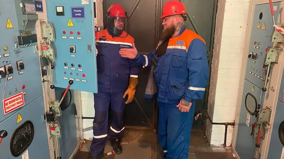 Фото: Министерство энергетики Московской области