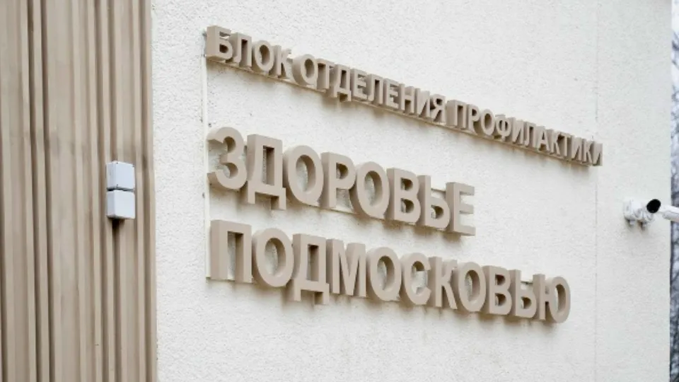 пресс-служба администрации Ленинского г.о.