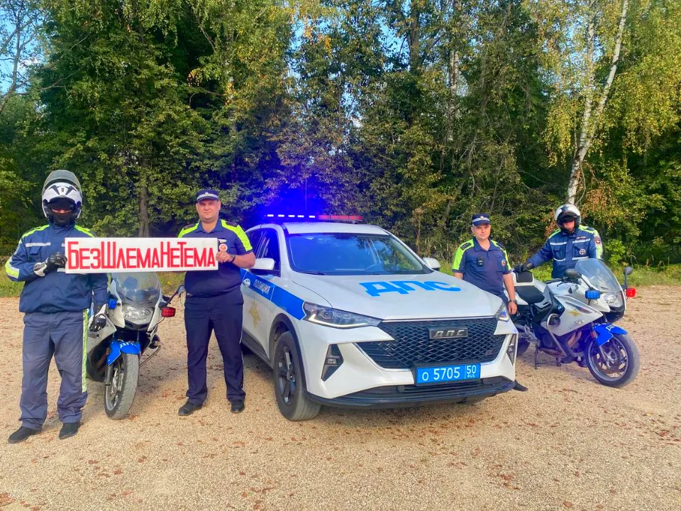 Фото: t.me/omvd_Mozhaysk