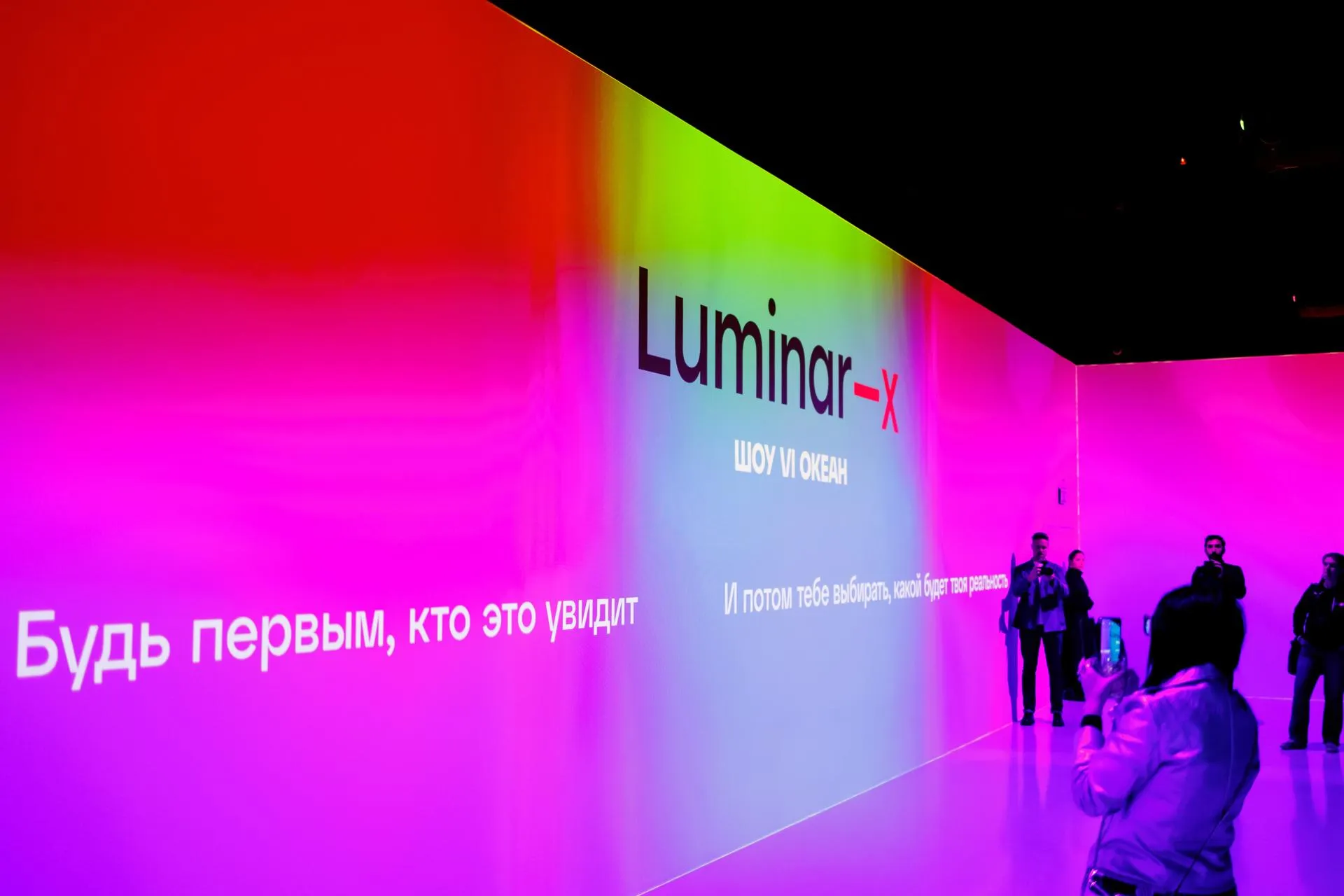 Пресс-служба арт-пространства LUMINAR / фотограф Ваган Алвандян