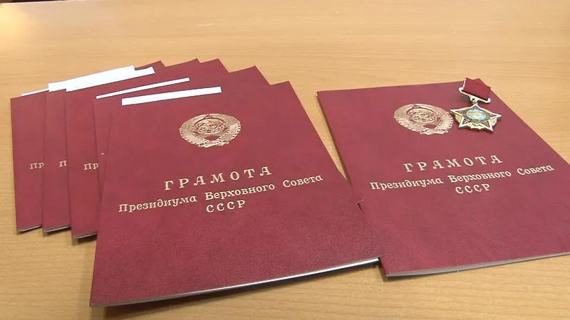 Лобненское ИА