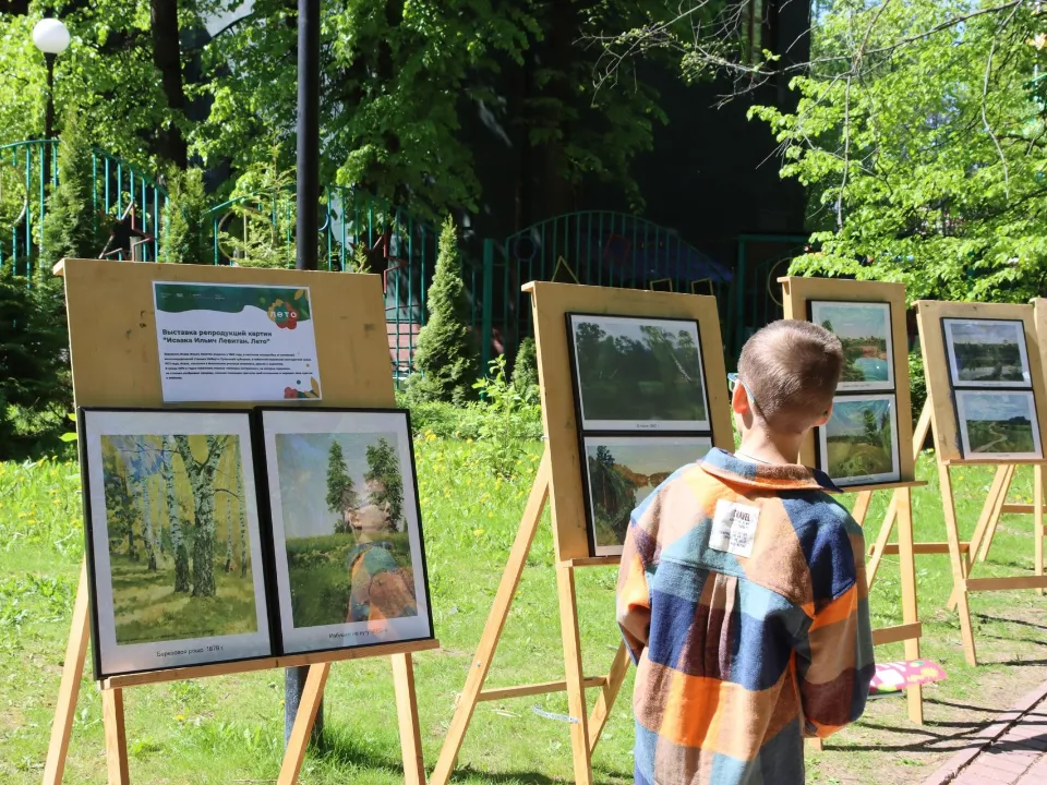 Фото: Министерство культуры и туризма МО