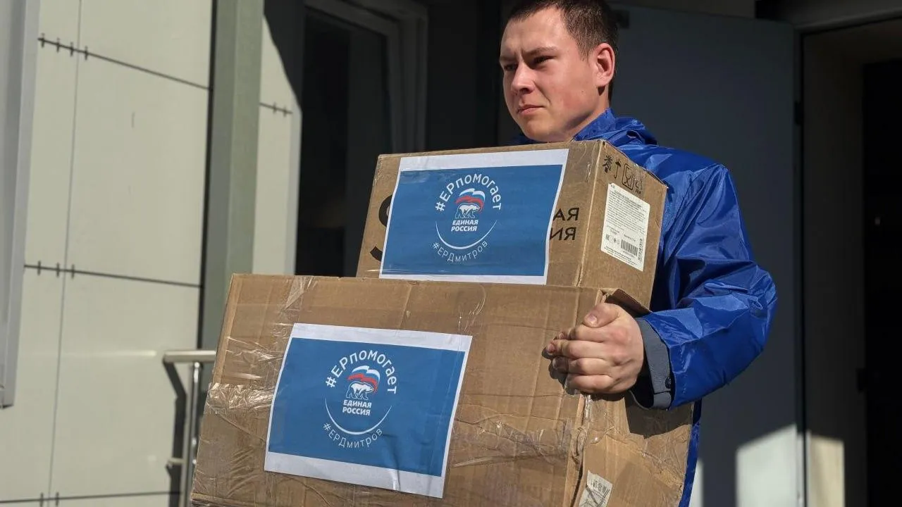 Фото: МГЕР Дмитровского округа