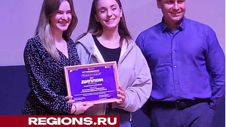 Фото: REGIONS/Роман Савельев