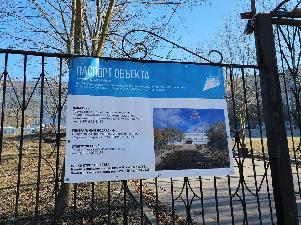 Фото: REGIONS/Александр Степушкин