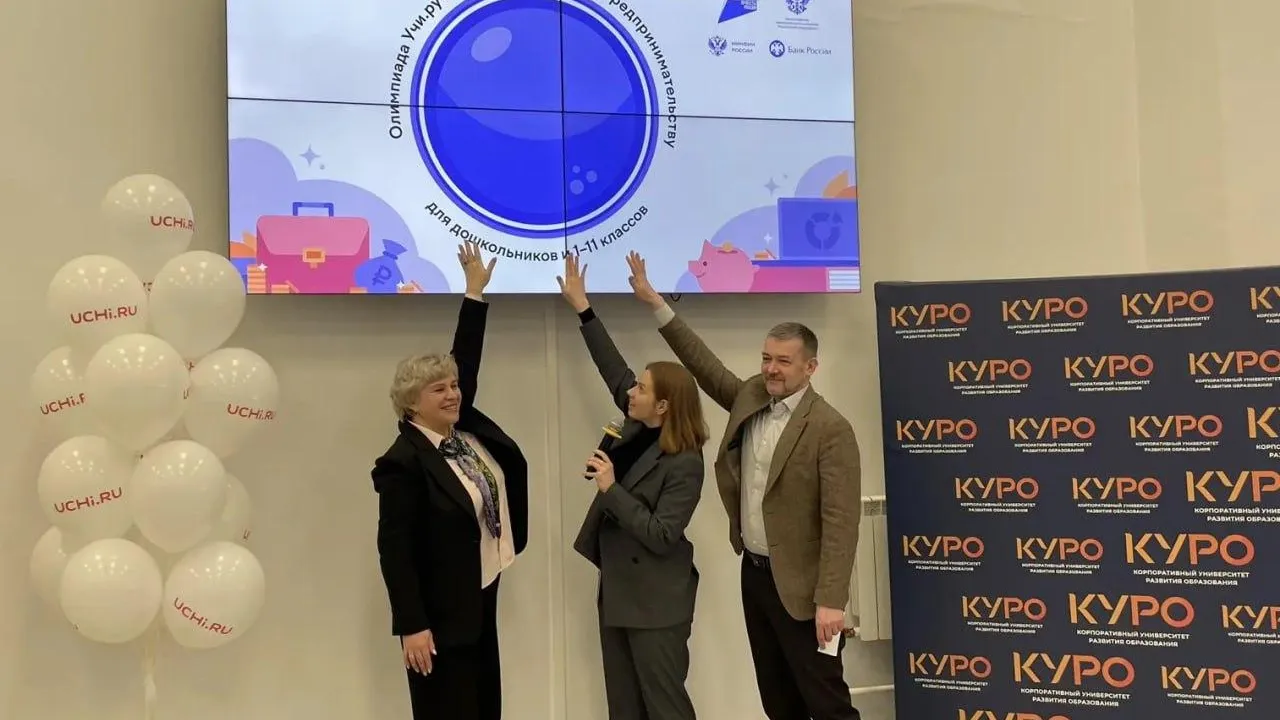 Министерство образования Московской области