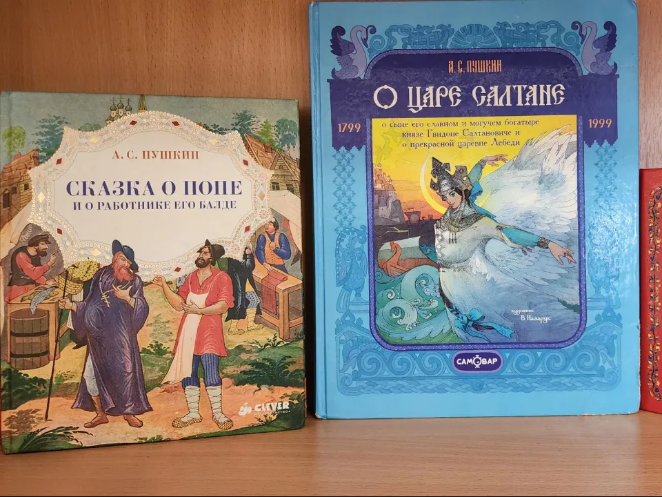 Фото: Хавива Фонина