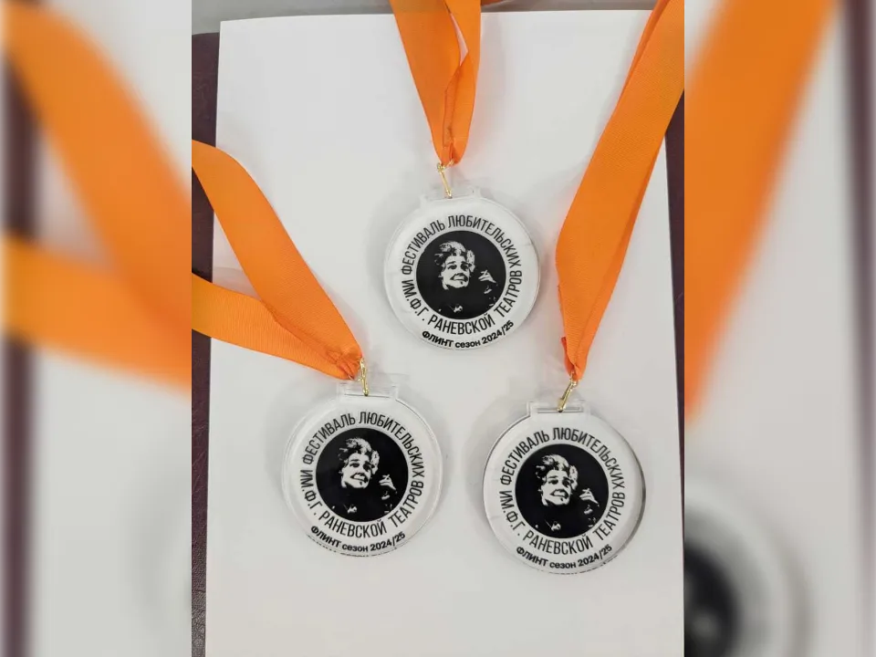 Фото: Молодежный центр «Дружба» г.о. Жуковский