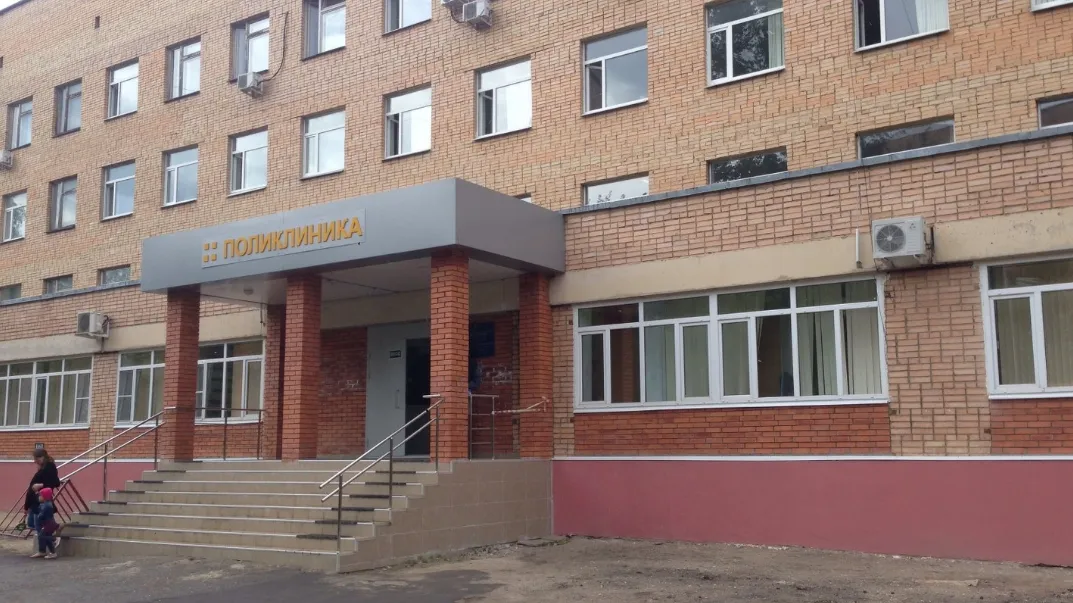 ГБУЗ МО «Подольская областная клиническая больница»  микрорайон Климовск, Больничный проезд, 1