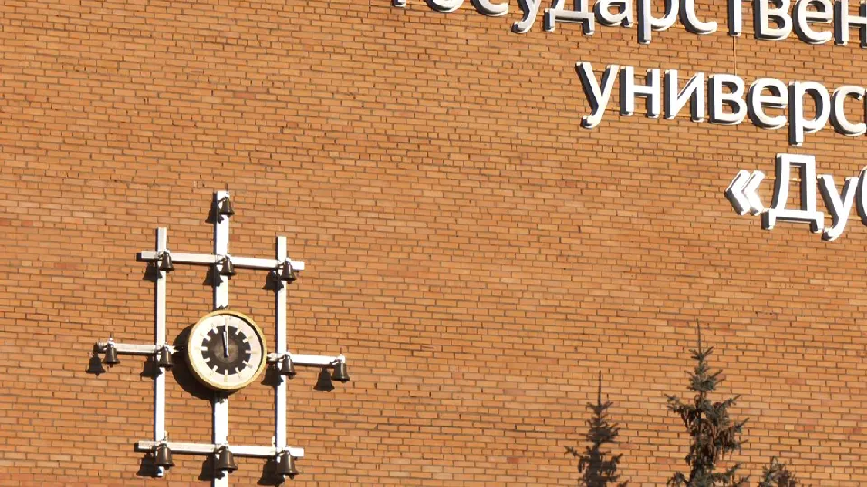 Фото: пресс-служба администрации г.о. Дубна