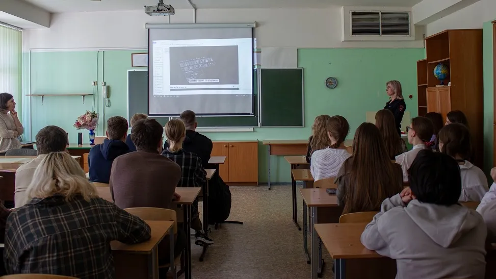 УМВД России по Наро-Фоминскому округу