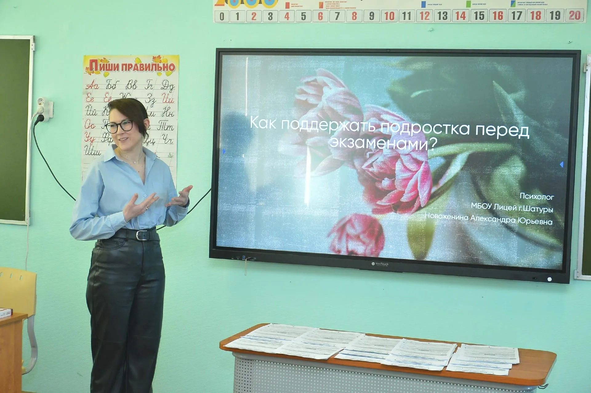 пресс-служба администрации Шатурского округа