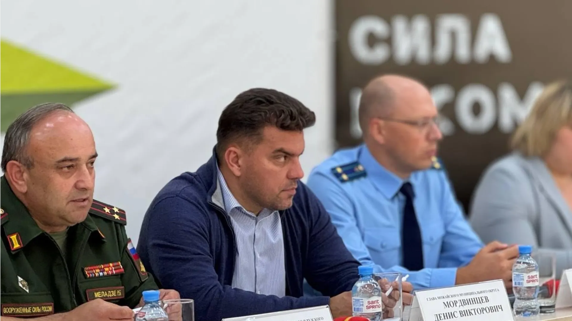 Фото: пресс-служба администрации Можайского м.о.